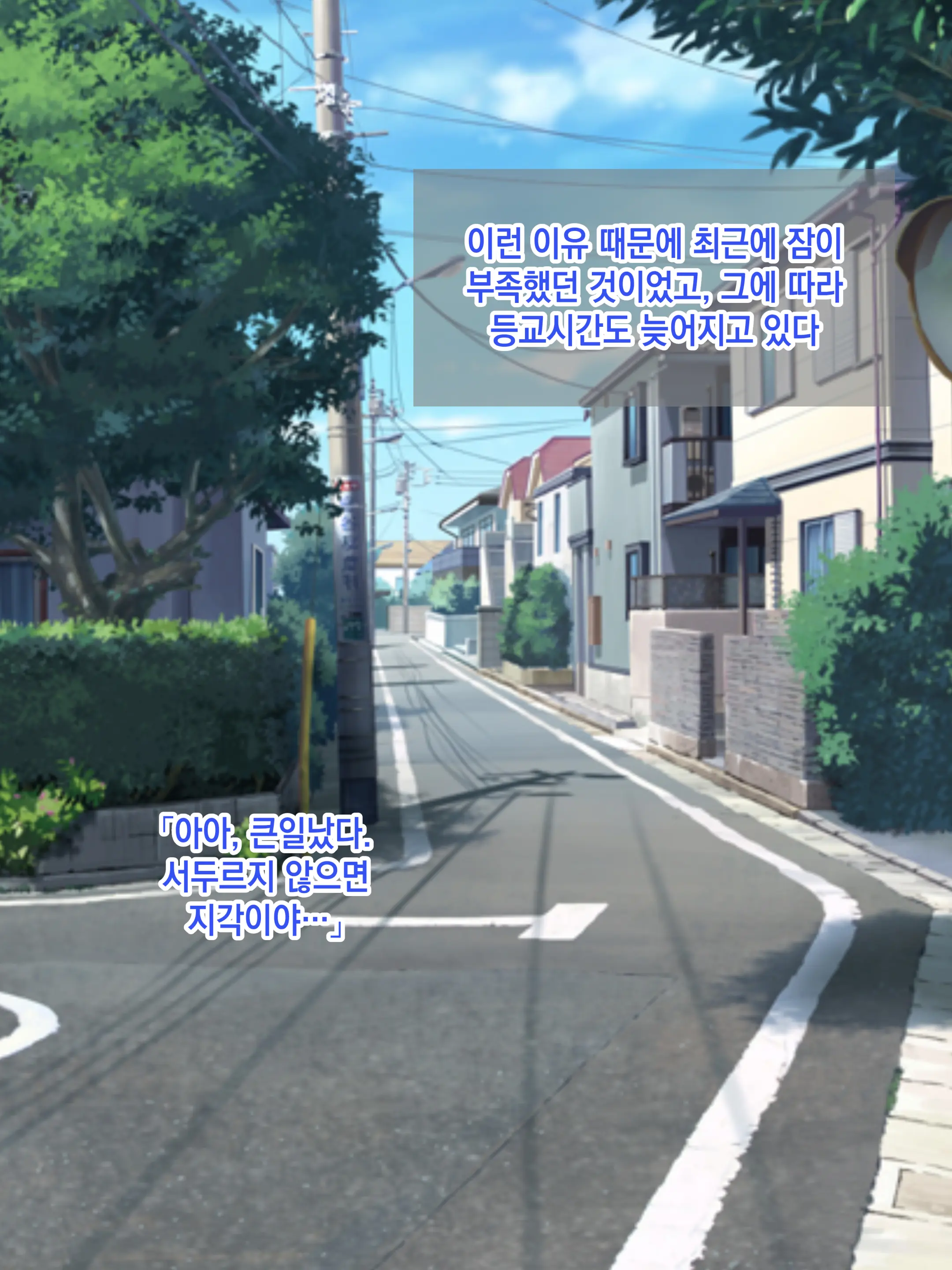 Yasashikatta Haha Ga Boku O Ijimeteta Kuzu Otoko No Seidorei Ni Naru Made No Kioku Kouhen ｜다정했던 엄마가 나를 괴롭히던 쓰레기 남자의 성노예가 될 때까지의 기억 후편
